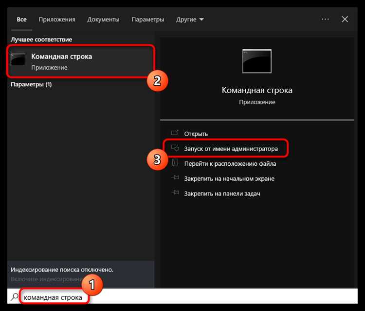 Диагностика проблем с сетевым адаптером средствами Windows