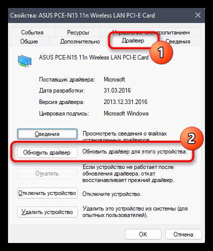 Как посмотреть сетевой адаптер на windows 10 Как посмотреть сетевой адаптер на windows 10