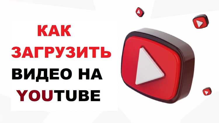 Использование встроенных инструментов YouTube для проверки общей продолжительности