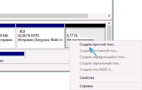 Как посмотреть сколько места на диске