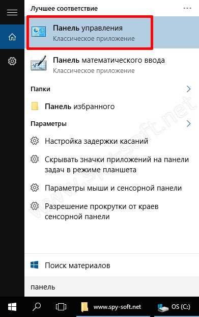 Как просматривать пароль для конкретного сайта