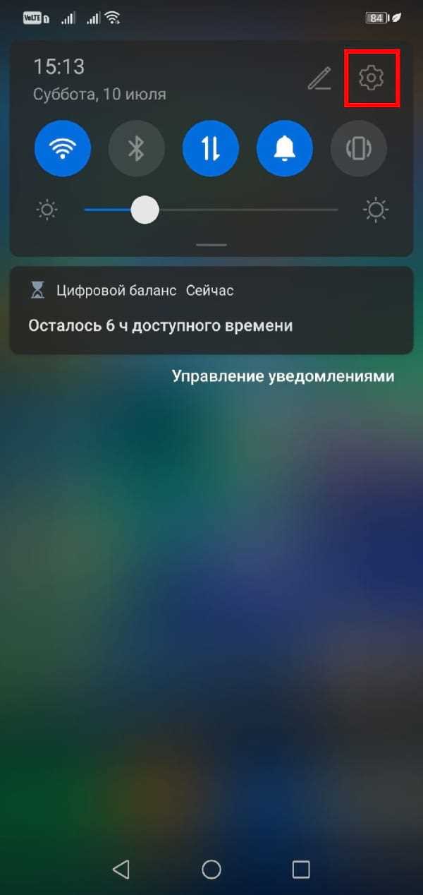 Как сбросить статистику приложений на Android