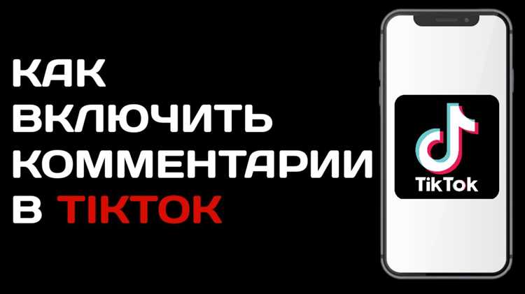 Поиск комментариев через уведомления о новых ответах