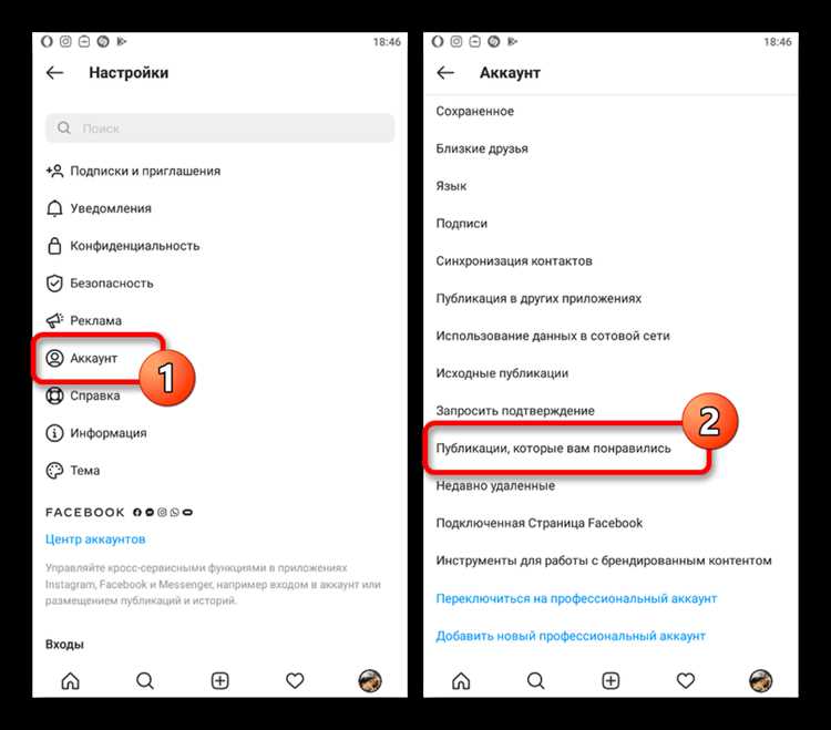Как ограничить доступ к лайкам в Телеграм