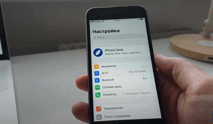 Как узнать объём мобильного трафика в настройках iPhone