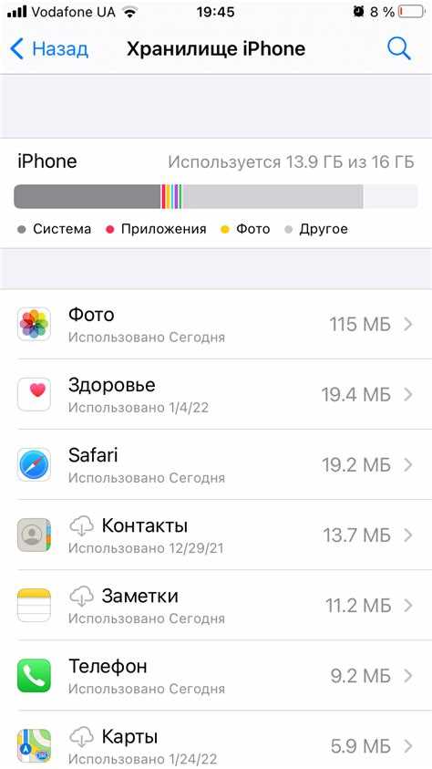 Как настроить уведомления о превышении лимита трафика