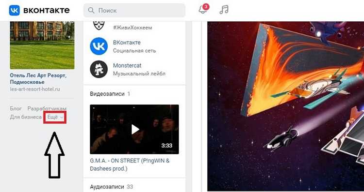 Как посмотреть удаленные фото вк у друга Как посмотреть удаленные фото вк у друга