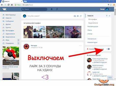 Проверка кеша браузера для восстановления недавно удалённых изображений