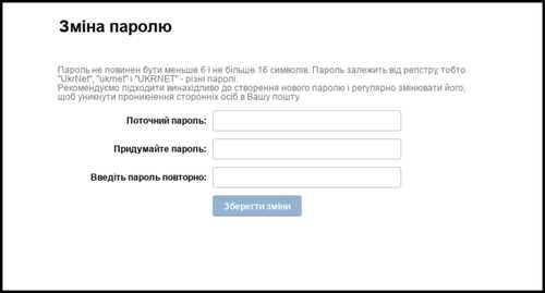 Отслеживание отзывов через скриншоты и автоматические бэкапы