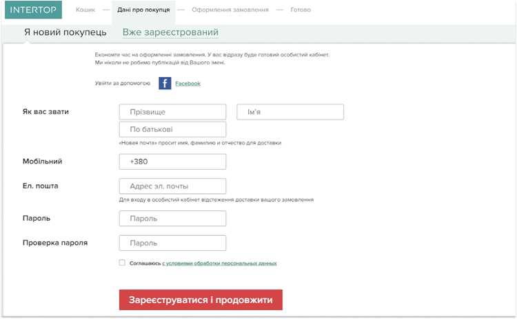 Сохранение локальных копий отзывов перед удалением