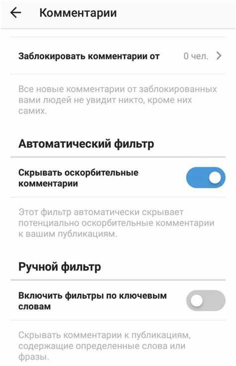 Как узнать, на каких устройствах активен ваш Telegram-аккаунт