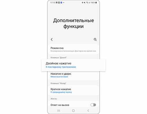 Использование функции «Удалённые устройства» для контроля безопасности