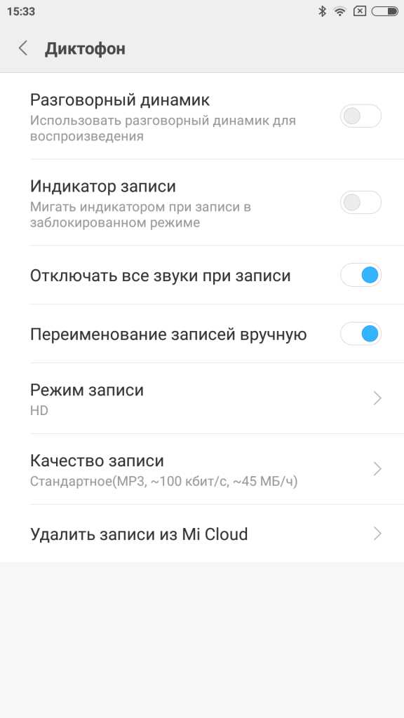 Предотвращение несанкционированного доступа через настройки безопасности