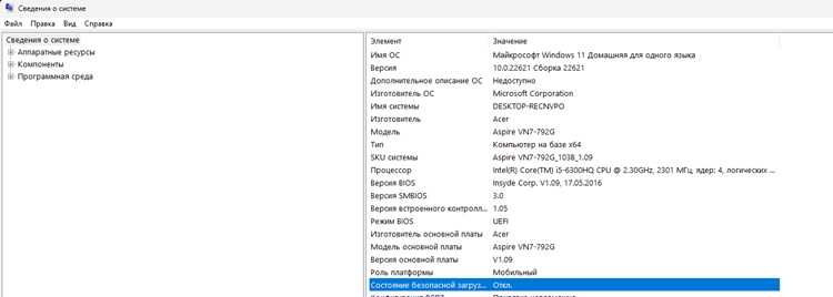 Узнаём версию и разрядность Windows 7