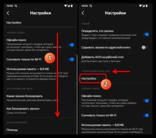 Как поставить автоответчик на андроид ксиаоми Как поставить автоответчик на андроид ксиаоми