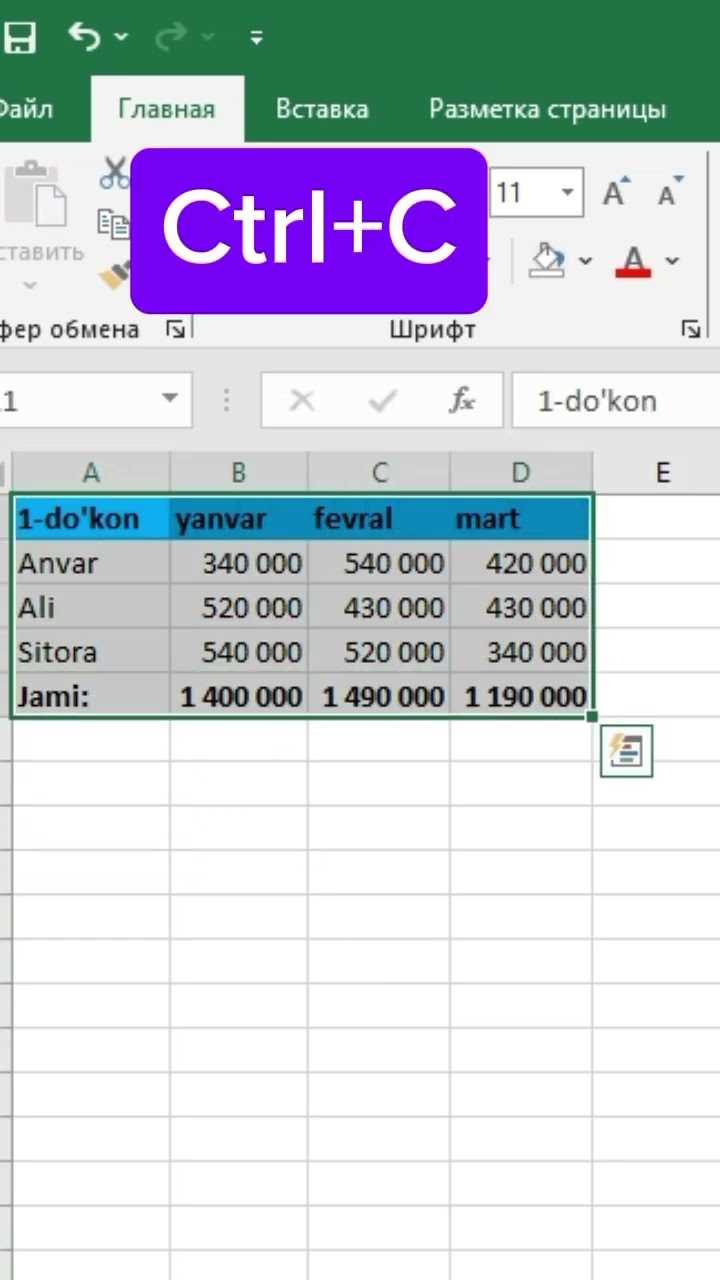 Как поставить больше или равно в excel Как поставить больше или равно в excel