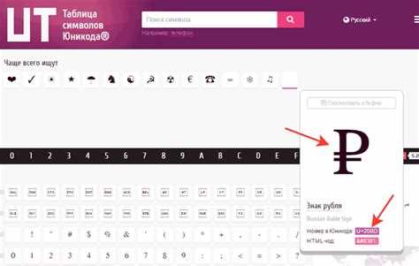 Как поставить дюймы на клавиатуре пк Как поставить дюймы на клавиатуре пк