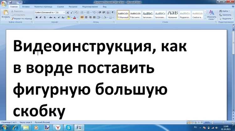 Как поставить фигурную скобку в маткаде Как поставить фигурную скобку в маткаде