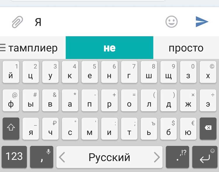 Проверка совместимости вашей клавиатуры с фоном