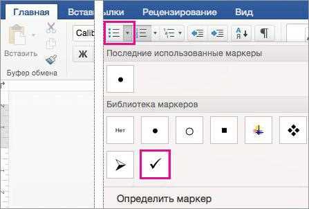 Создание списка с чекбоксами для формы
