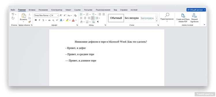 Как вставить горизонтальную черту в HTML-коде