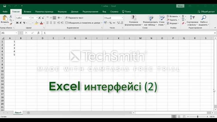 Как поставить индекс в экселе Как поставить индекс в экселе