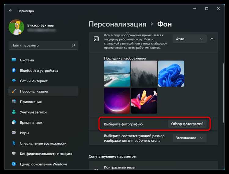 Какие форматы и размеры картинки подходят для подмены