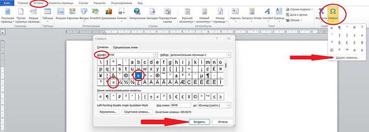 Как поставить кавычки елочки на клавиатуре макбука Как поставить кавычки елочки на клавиатуре макбука