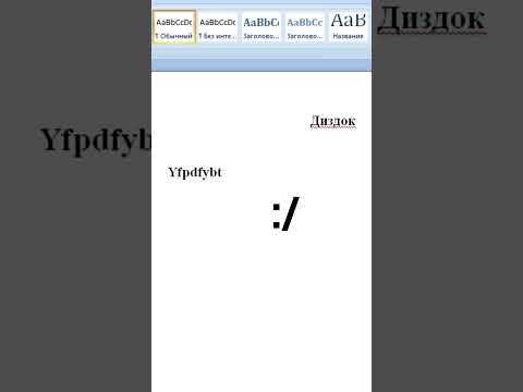 Как поставить кавычки в названии файла Как поставить кавычки в названии файла
