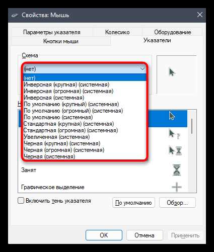 Перемещение курсора между страницами документа Word