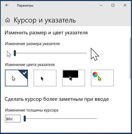Как поставить курсор в ворде