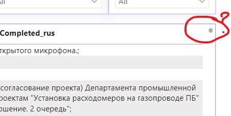 Вставка скобки в матричные выражения