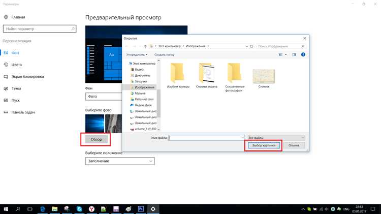 Использование сторонних программ для установки mp4 на рабочий стол