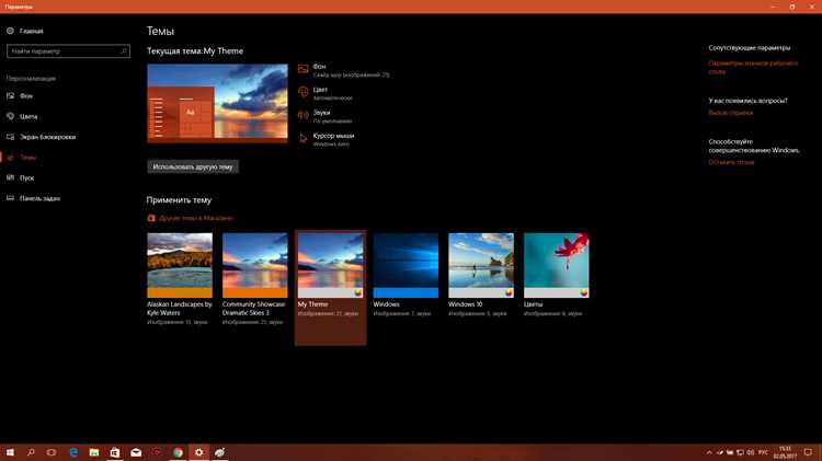 Как поставить mp4 на рабочий стол windows 10 Как поставить mp4 на рабочий стол windows 10