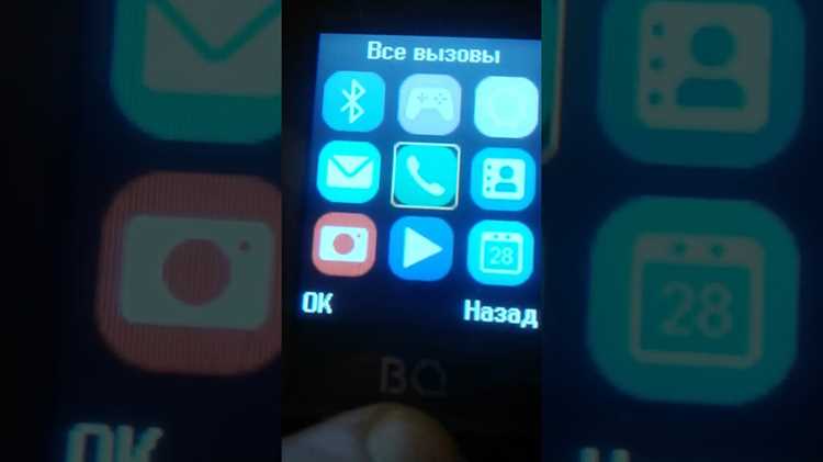 Как поставить на кнопочном телефоне
