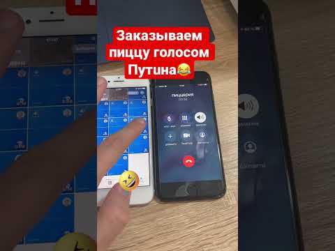 Приостановка с помощью мобильного приложения