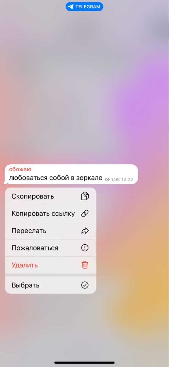 Как установить дату и точное время срабатывания напоминания