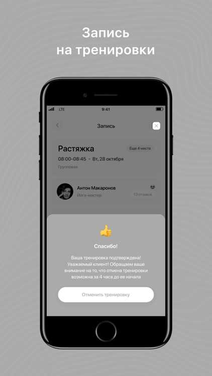 Где находится приложение «Напоминания» на iPhone и как его открыть