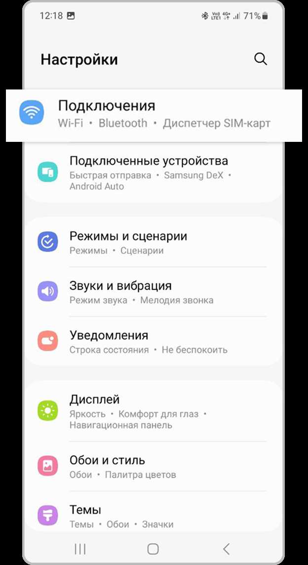 Использование геолокации для напоминаний