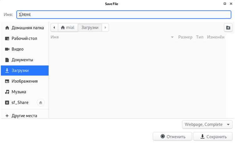 Автоматизация вставки неразрывного пробела в Google Docs