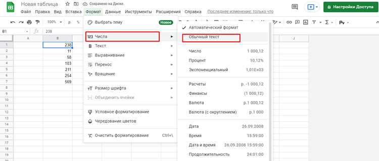 Автозаполнение нулями при копировании данных