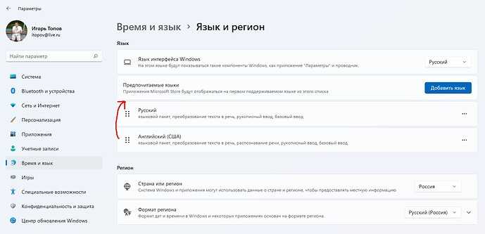 Как изменить настройки ответа в мобильной версии Outlook
