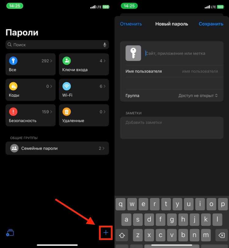 Как поставить пароль на айфон Как поставить пароль на айфон