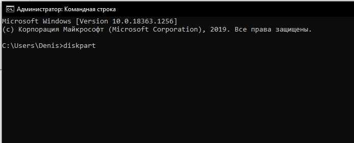 Проверка версии Windows и доступности BitLocker для защиты диска D