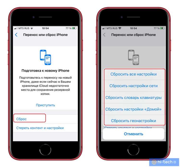 Шаг 2: Перейдите в раздел