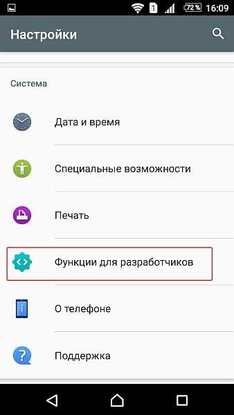 Использование отпечатка пальца для блокировки приложений