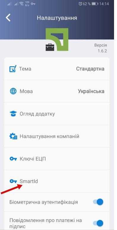 Настройка PIN-кода или пароля для защищённой папки