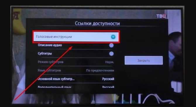 Как поставить пароль на YouTube на телевизоре Sony