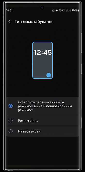 Выбор радио вместо стандартного сигнала будильника