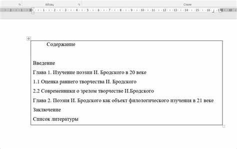 Добавление отступов между текстом и рамкой